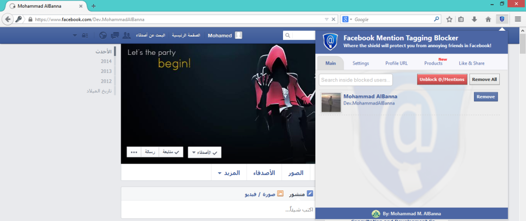 Facebook Mention Tagging Blocker - FireFox